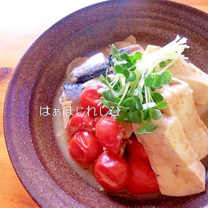 減塩♪鯖と豆腐のトマト味噌煮✿